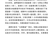 占卜免费官方通报“8岁女孩遭男孩长期霸凌”：情况与事实不符
