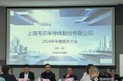 占卜免费韦尔股份虞仁荣：半导体逻辑已明确，并购方向聚焦高端