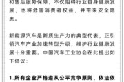占卜免费人民日报评论：新能源汽车，“价格战”兴奋剂决不能打