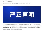 占卜免费麦角硫因到底是不是“假药”？饶毅与科伦对线升级