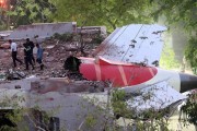 占卜免费印度航空空难调查组：重点调查发动机襟翼起落架和发动机动力