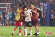占卜免费当所有人习惯了国足出局