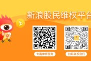 占卜免费华铁股份（000976）股民索赔案再提交一次立案，力源科技（688565）索赔案倒计时三个月