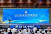 占卜免费2025京杭对话：浙江的“行李箱”有什么？