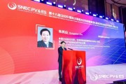 占卜免费“光伏老兵”朱共山谈周期：当前是行业正本清源关键期 要警惕跨界资本恶性倾销