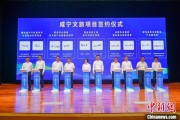 占卜免费湖北咸宁构建全季旅游 打造全国知名康养目的地