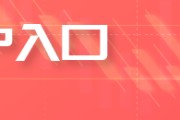 占卜免费五角大楼披萨订单激增预示以色列对伊朗“大动作”
