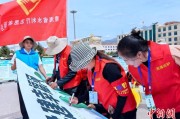 占卜免费青海启动“关爱山川河流·建设幸福河湖”志愿服务活动