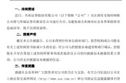 占卜免费澄清！兴业证券