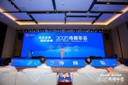 占卜免费共话主流媒体系统性变革新路径，2025传媒年会在抚州召开