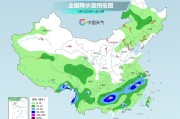 占卜免费气温弹射起飞！河北、河南、山东部分地区最高气温将超过38℃
