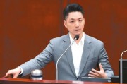 占卜免费赖当局借“转型正义”推“去蒋化” 蒋万安回应