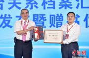 占卜免费两岸书香汇福州 海峡阅读大会开幕