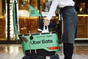 占卜免费优步外卖业务主管即将离职